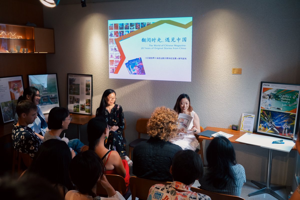 managing editor, Liu Jue, and editor Hayley Zhao offer a glimpse into the latest issue “I, Humanoid”