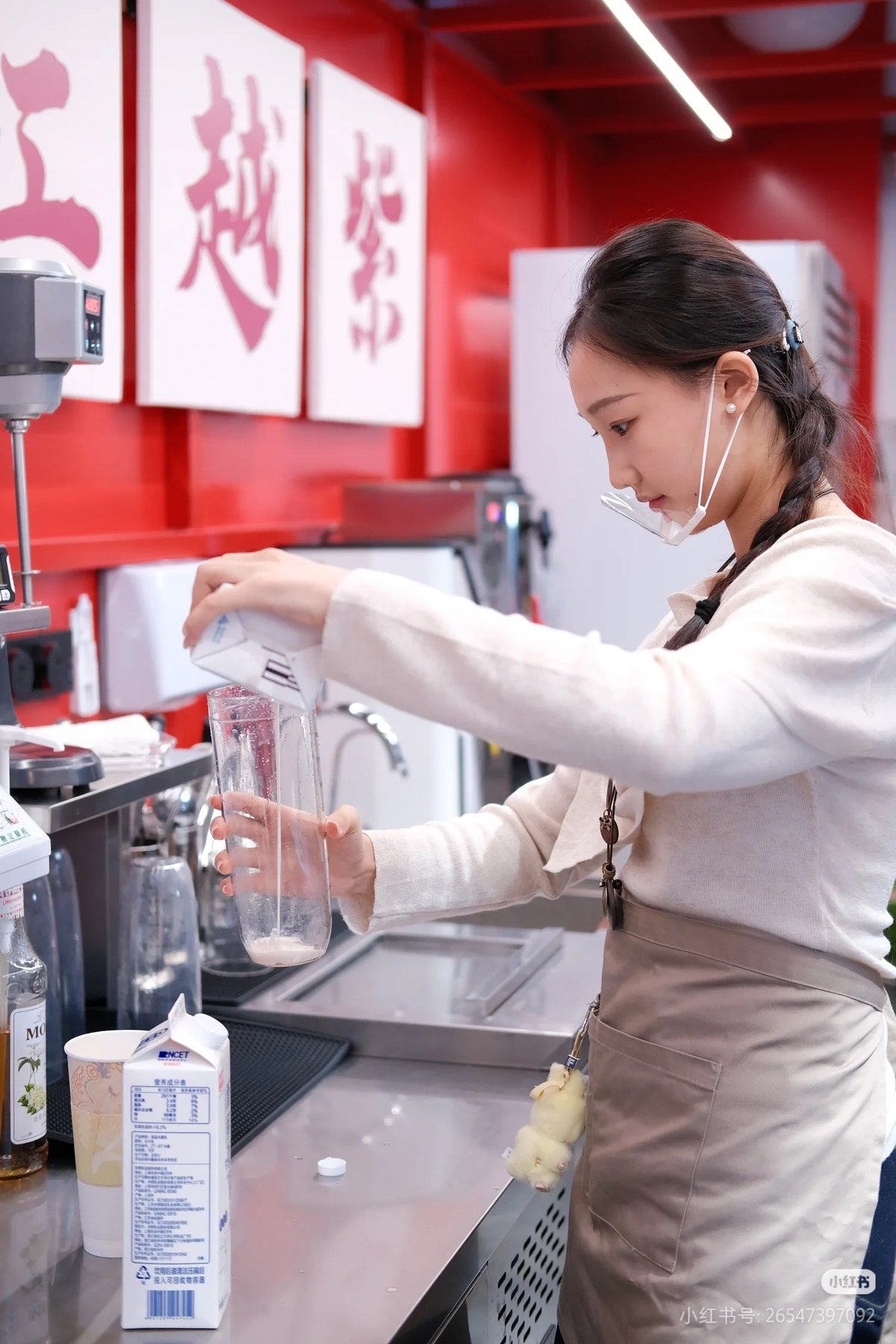 Yin Chunlei, Yue opera, milk tea