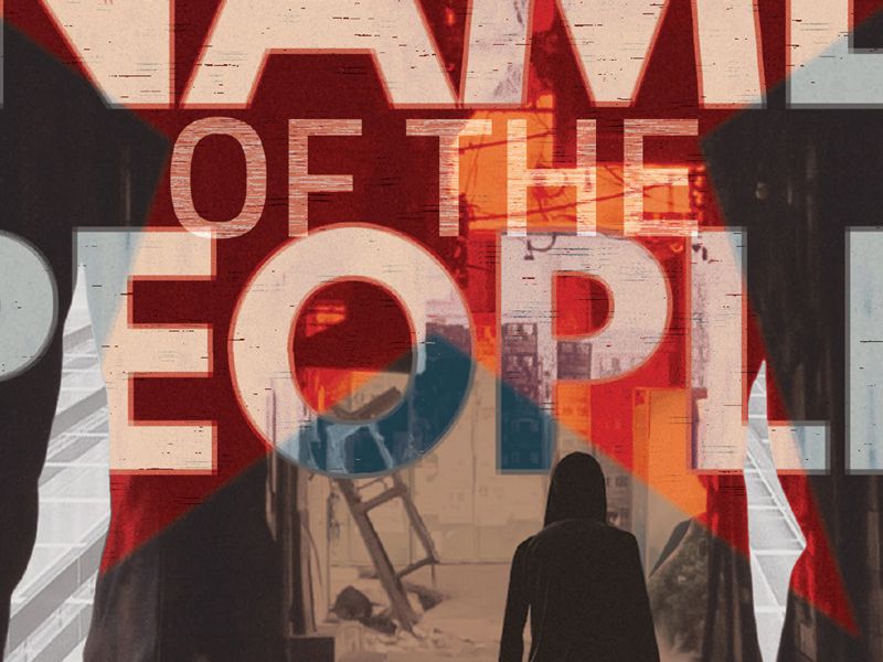 The-People-Price-1200.jpg