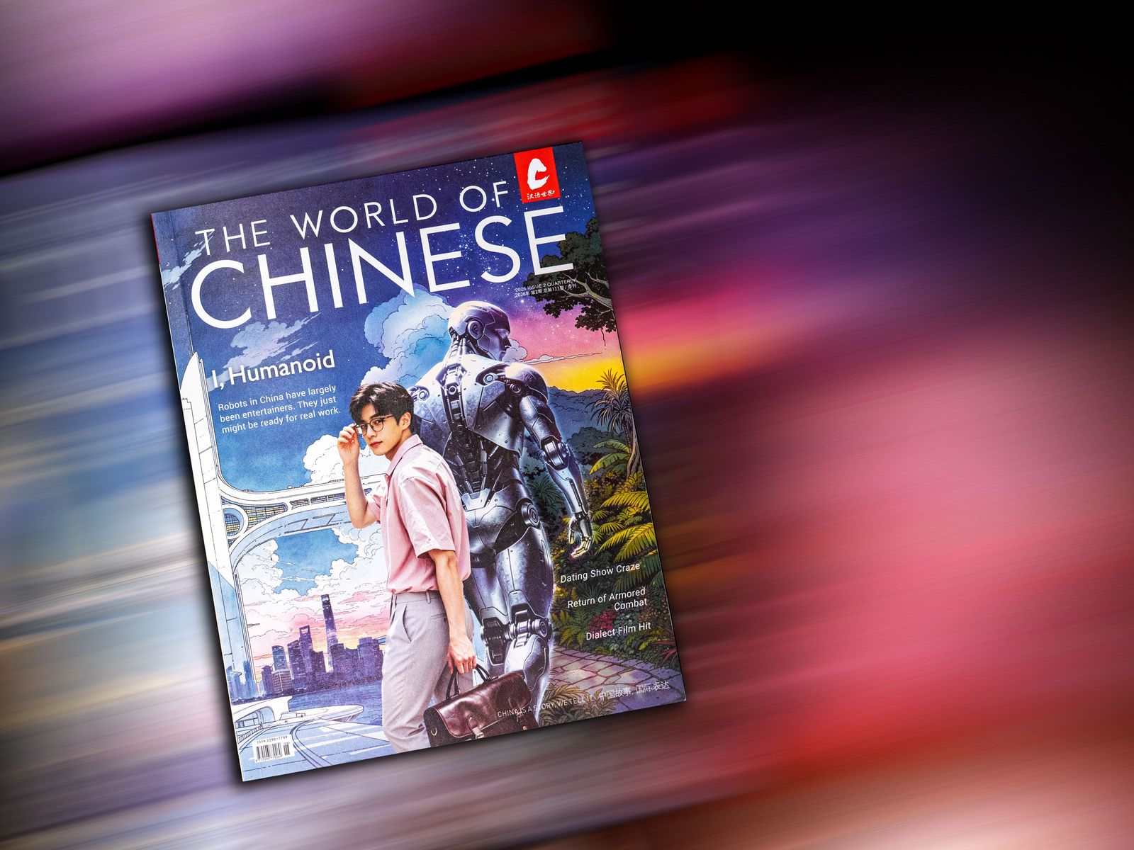 The World of Chinese 2026 magazine 2 I, Humanoid cover_ blur-1