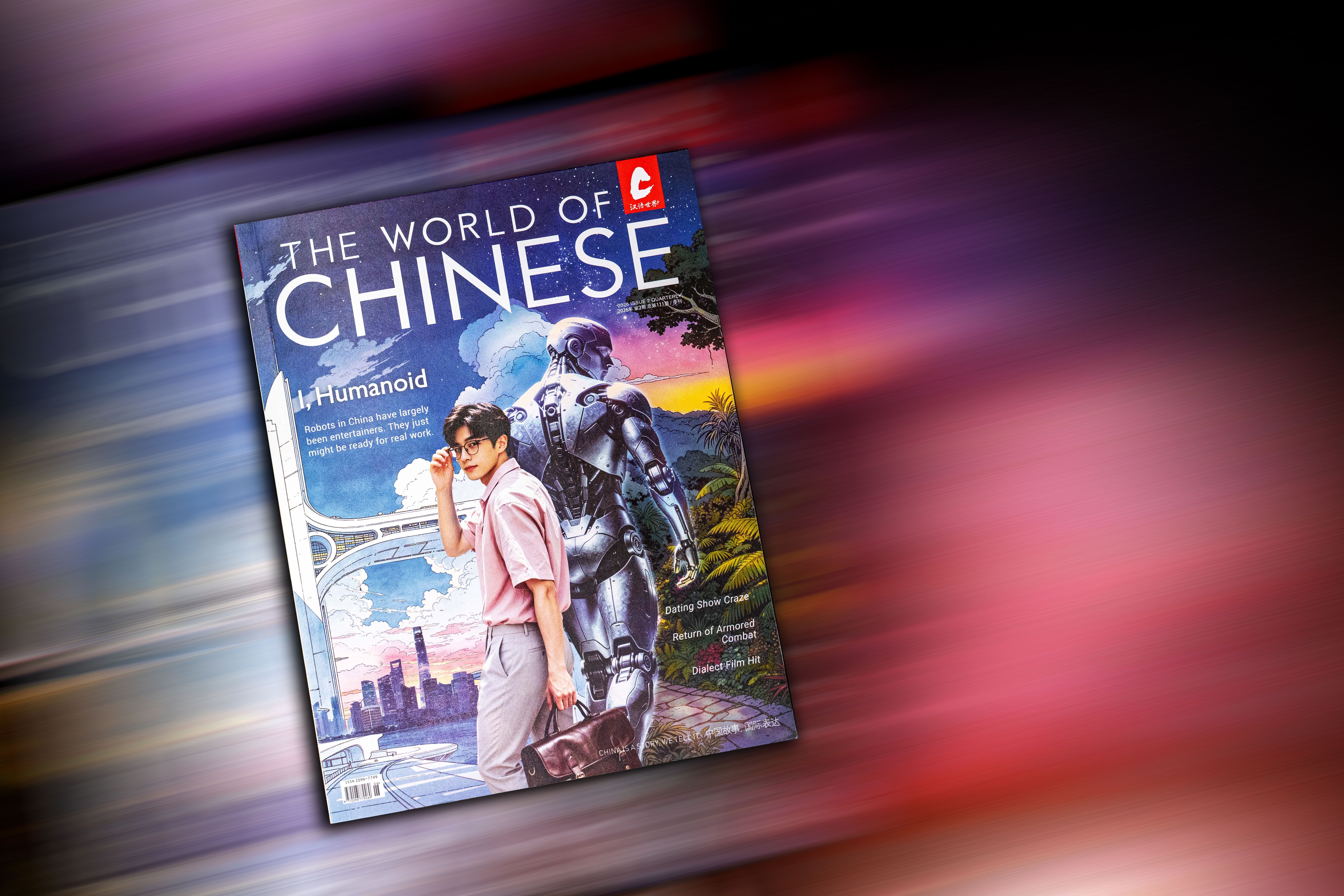 The World of Chinese 2026 magazine 2 I, Humanoid cover_ blur-1