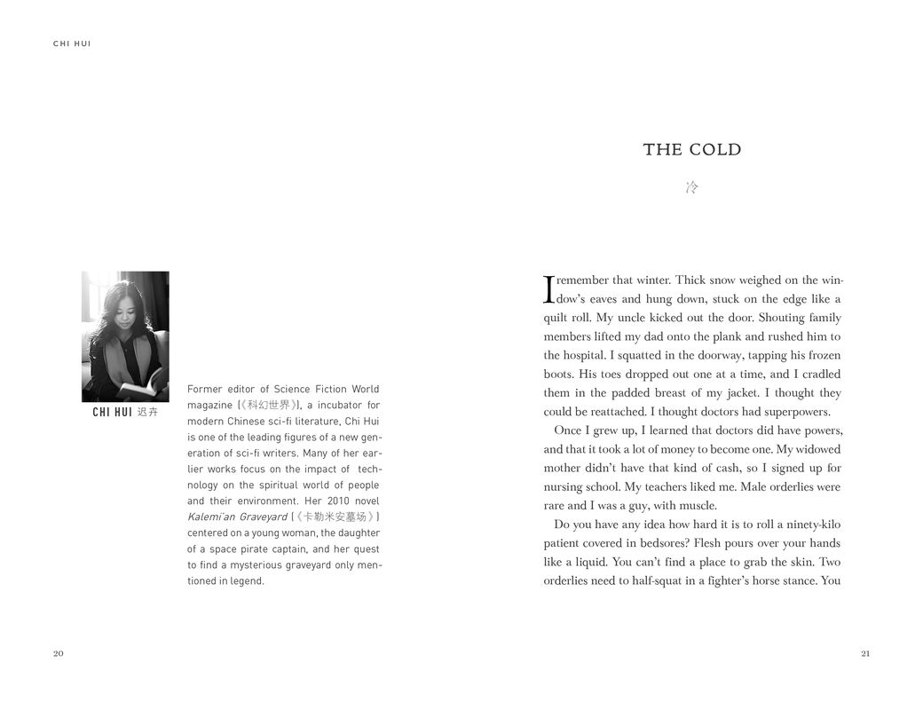 The Cold, a short story written by Chinese author Chi Hui from the Ticket to Tomorrow book