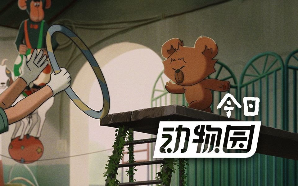 “Today’s Zoo” adopts a mockumentary approach, using humor and sharp insight to portray a world of animals in the workplace while exploring real-life family dynamics