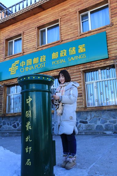 northernmost post office china