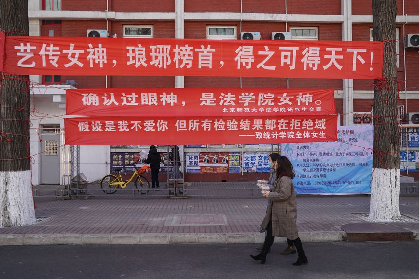 Celebrations of International Women’s Day have sometimes been controversial for veering into sexism. One of the banners hung in Beijing Normal University on March 8, 2018, reads: “As soon as I looked