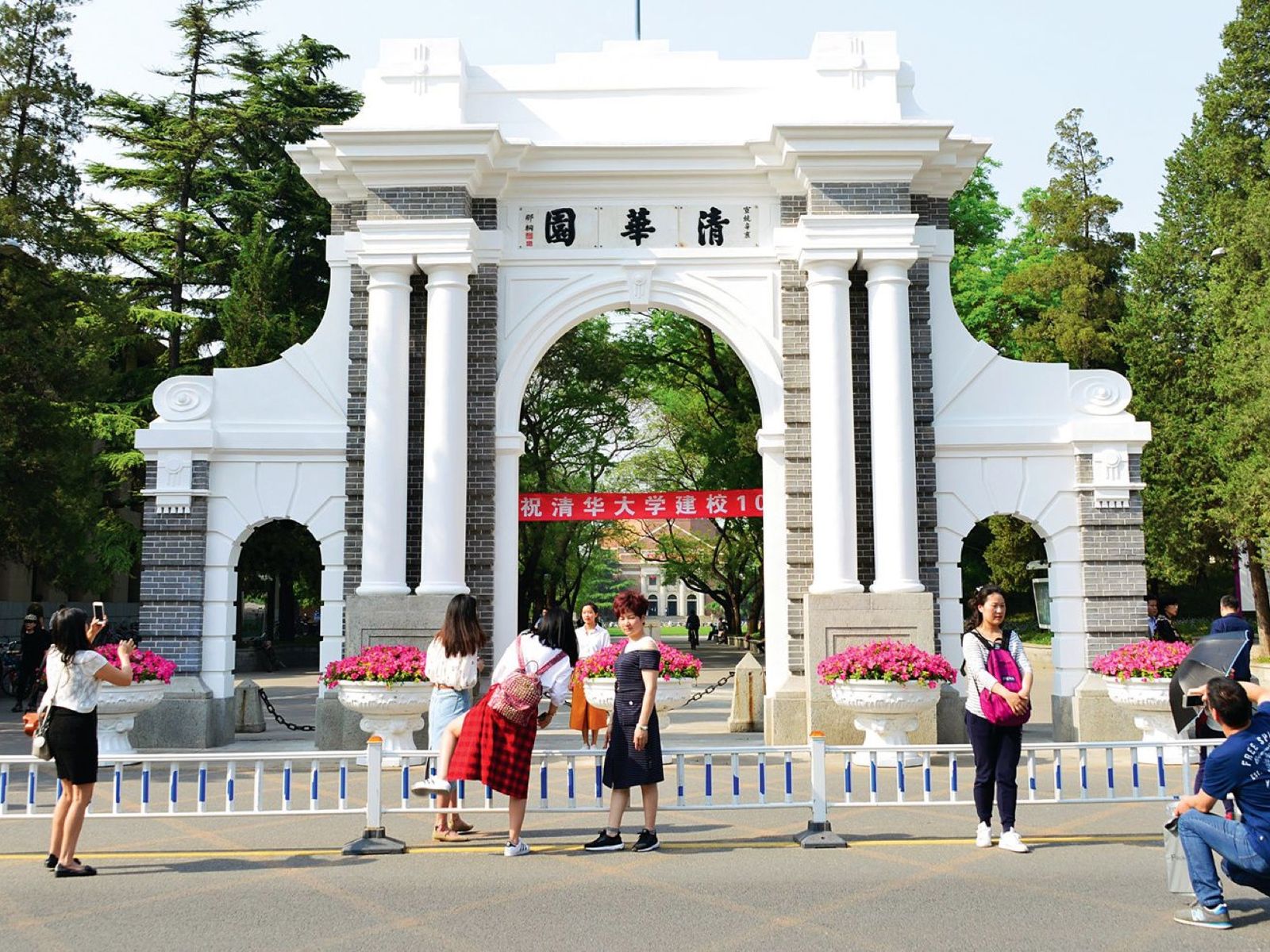Tsinghua University Entrance