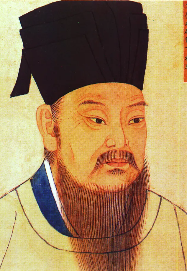 An undated portrait of Cheng Yi