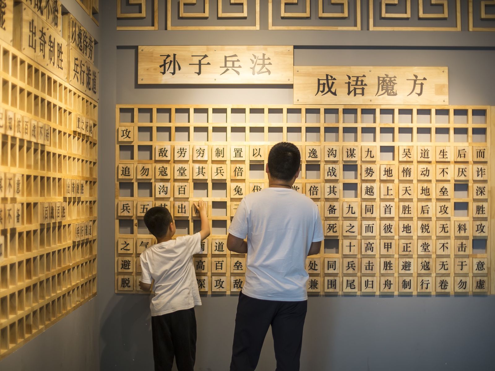 Father and son making idioms