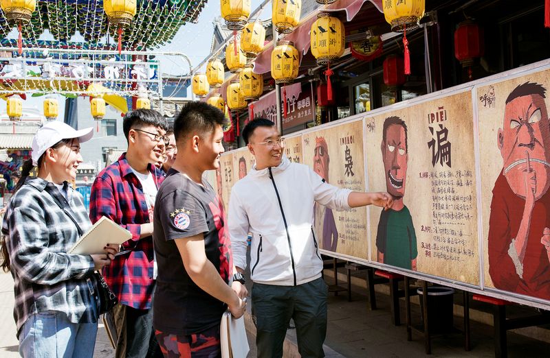 A walkway decorated in the Hohhot dialect explainers attracts local residents