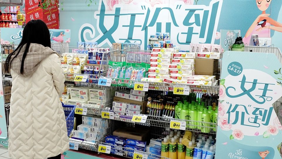 With reform and opening, and the marketization of China’s economy, brands have also jumped on the bandwagon of International Women’s Day to try and sell their products. In 2020, a supermarket in Shang