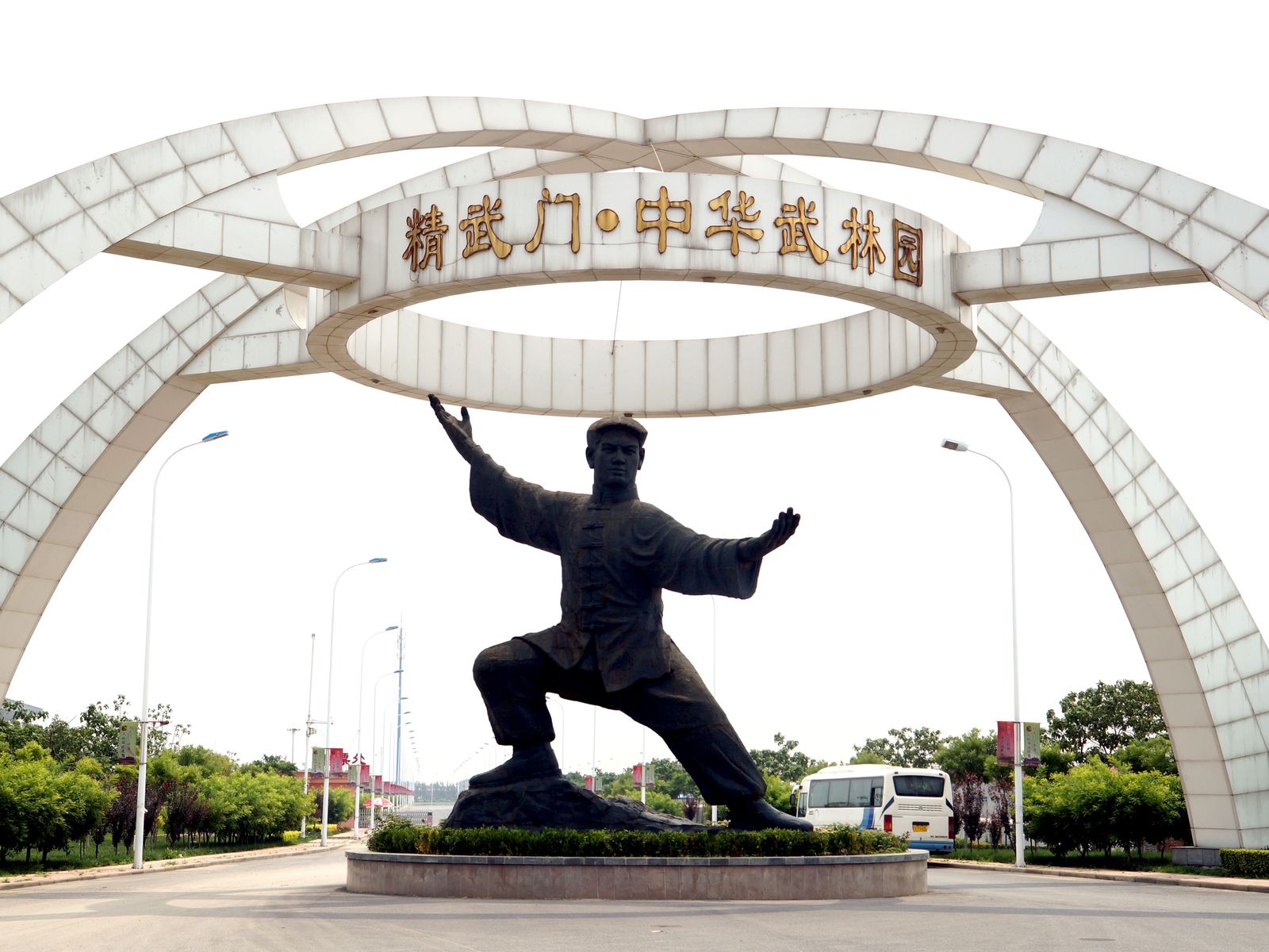 Jingwu Chinese martial arts park Tianjin