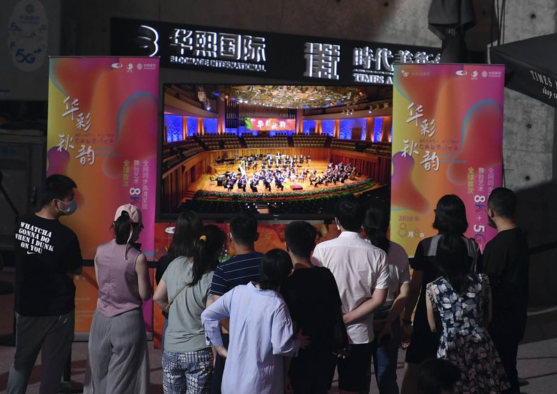 Viewers watch the world's first "8k+5G" from Beijing’s which was streamed from The National Centre for the Performing Arts (VCG)