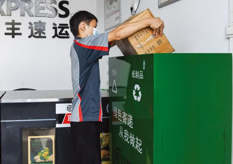 A delivery office in Haikou, Hainan province, encourages customers to recycle packages
