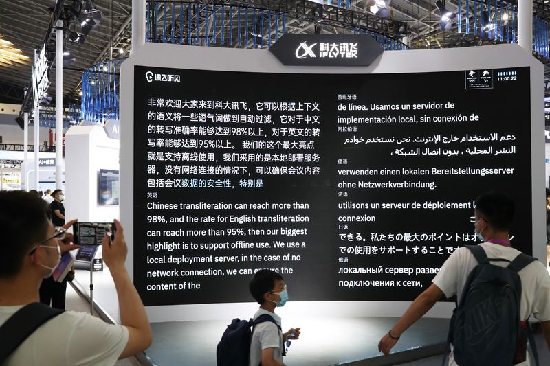 iFlytek’s booth showcasing its latest translation technology at the 2021 World Artificial Intelligence Conference in Shanghai