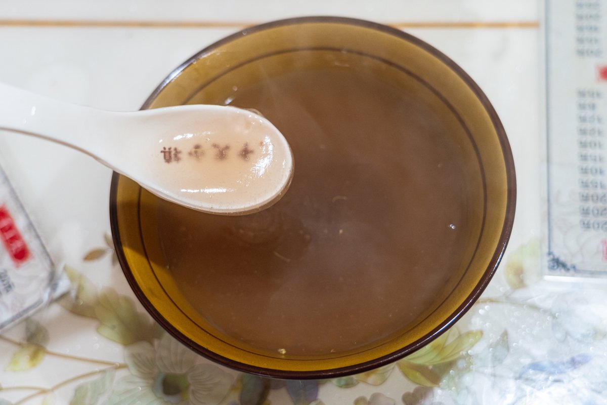 A bowl of lotus root starch