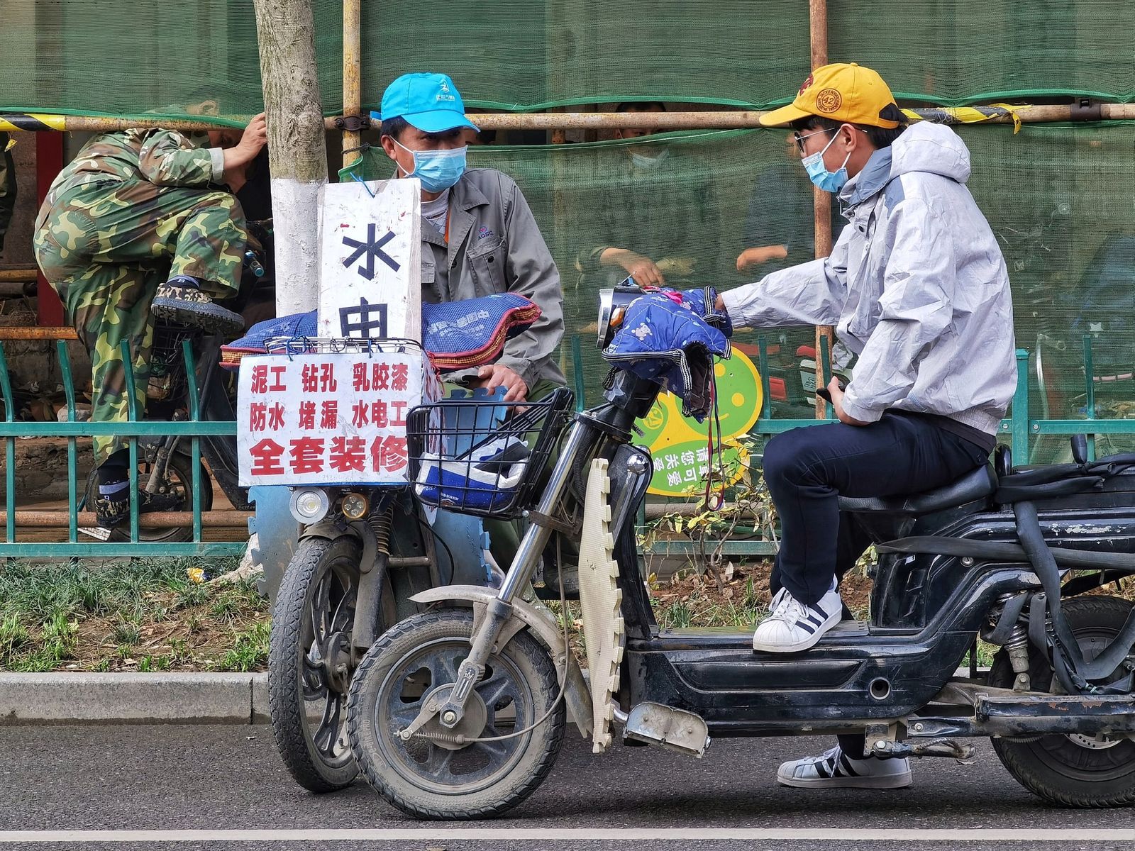 Young migrant workers