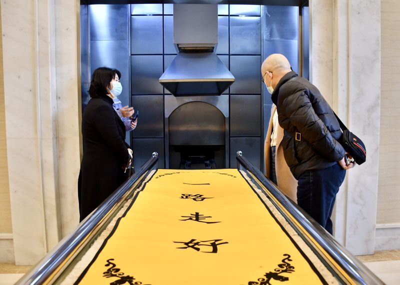 A cremation process underway in Beijing