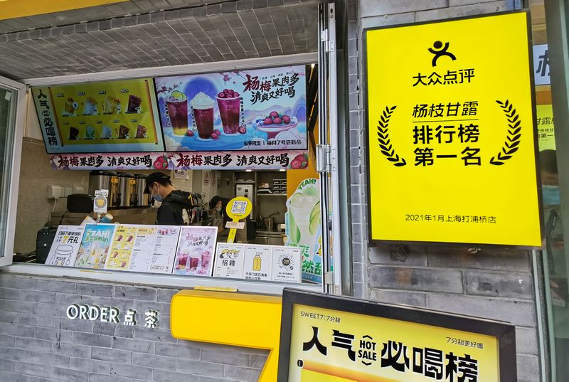 Eateries that list highly on Dazhong Dianping can expect a hordes of customers, a part of the shady world of Chinese consumer reviews