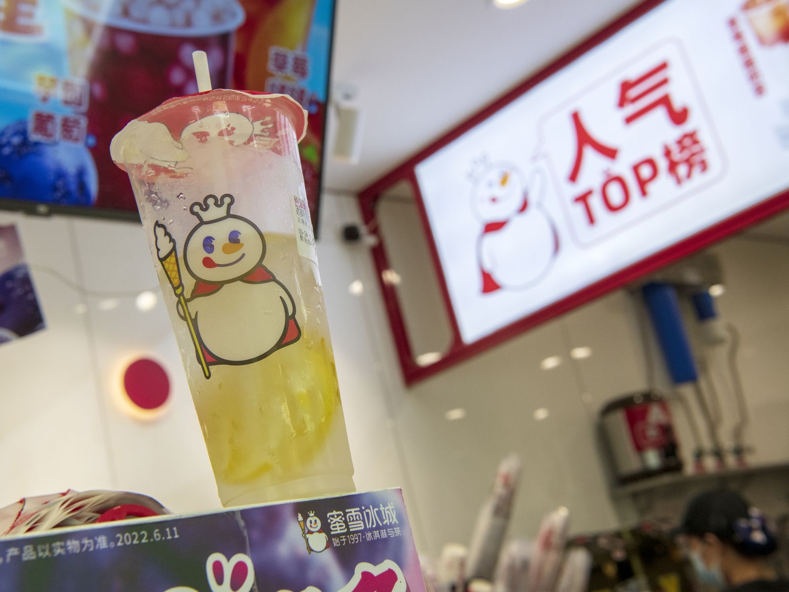 Mixue Bingcheng Mascot