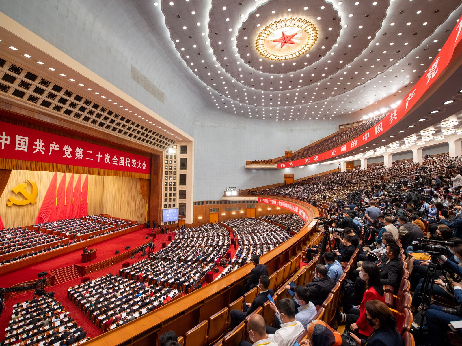 20th Party Congress