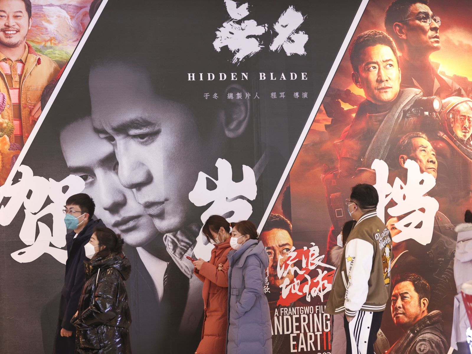 Chinese cinema