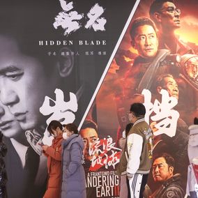 Chinese cinema