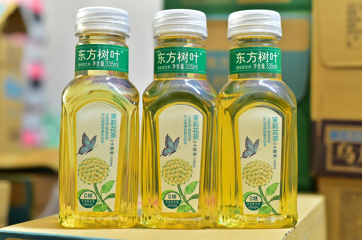 Jasmine tea products from Nongfu Spring