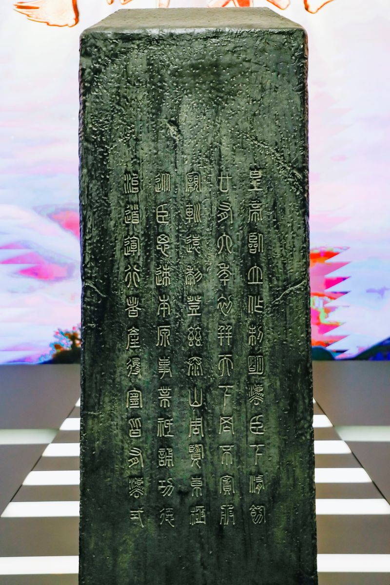 Qin Shi Huang is one of the many Ancient Chinese that carve messages into rocks