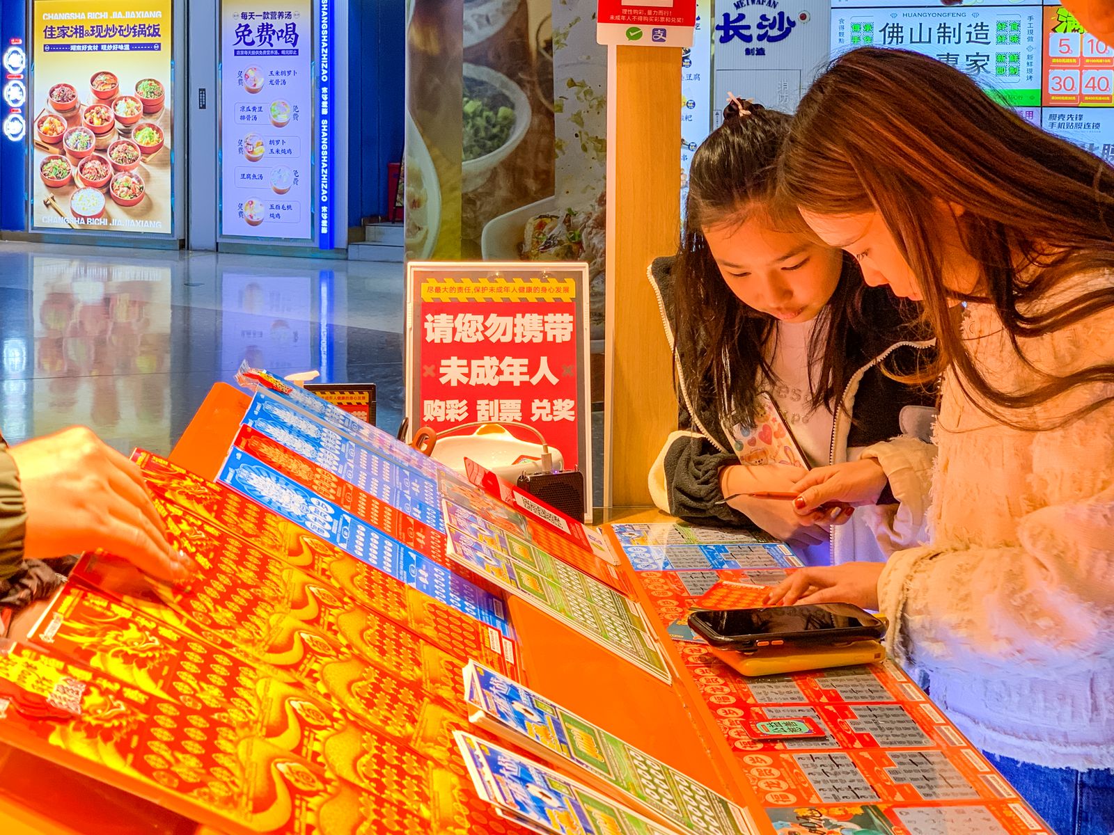 Young people buying scratch lotto tickets in Foshan