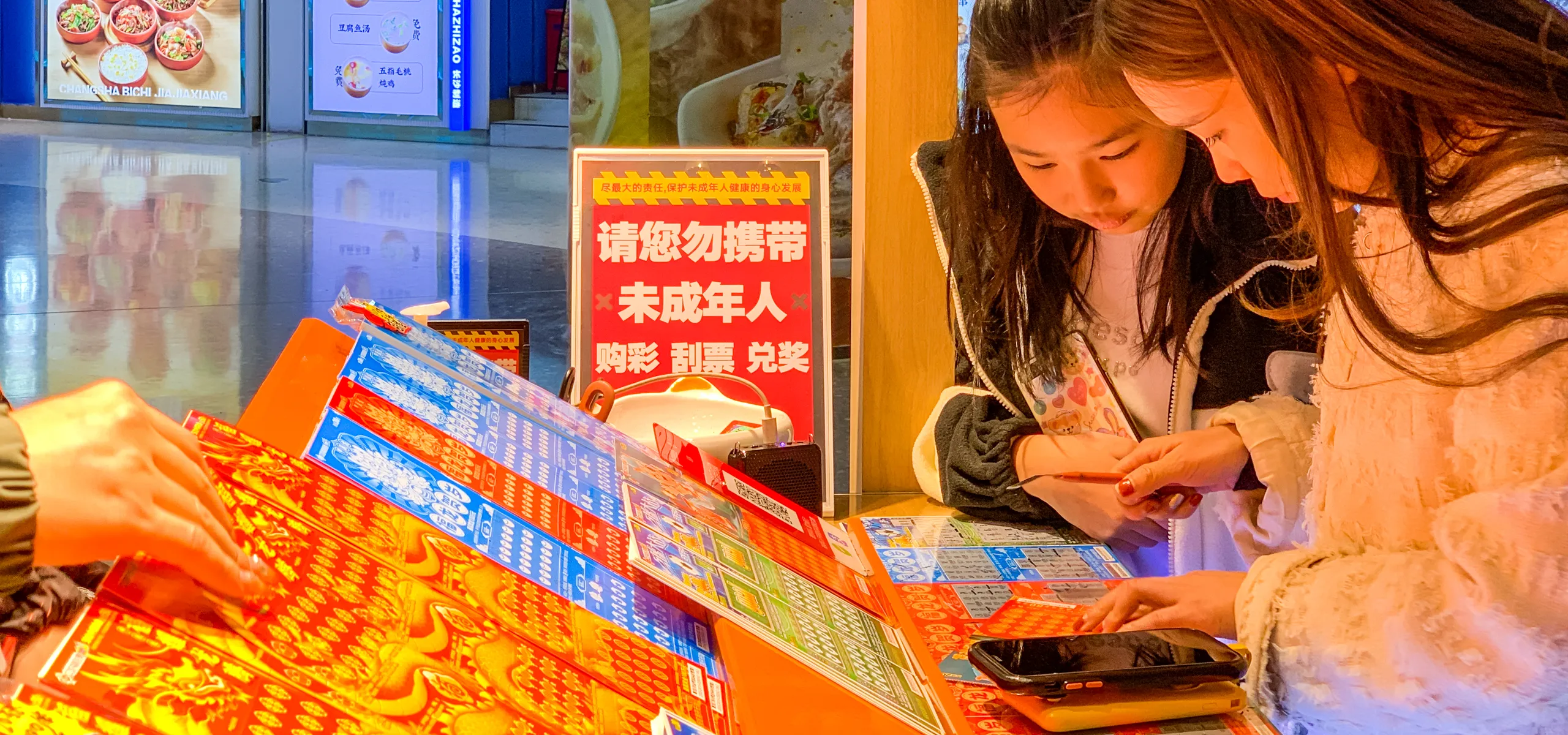 Young people buying scratch lotto tickets in Foshan
