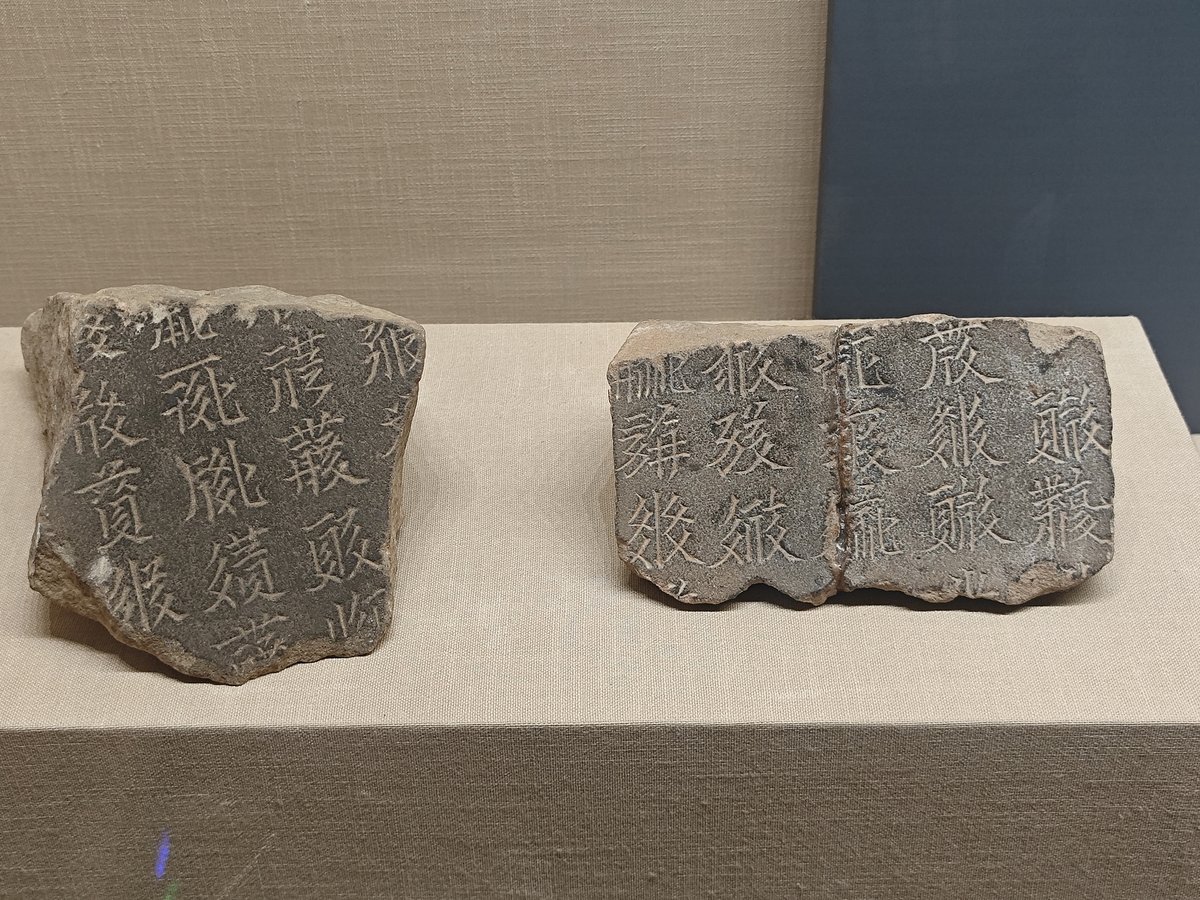Tangut scripts, Chinese characters