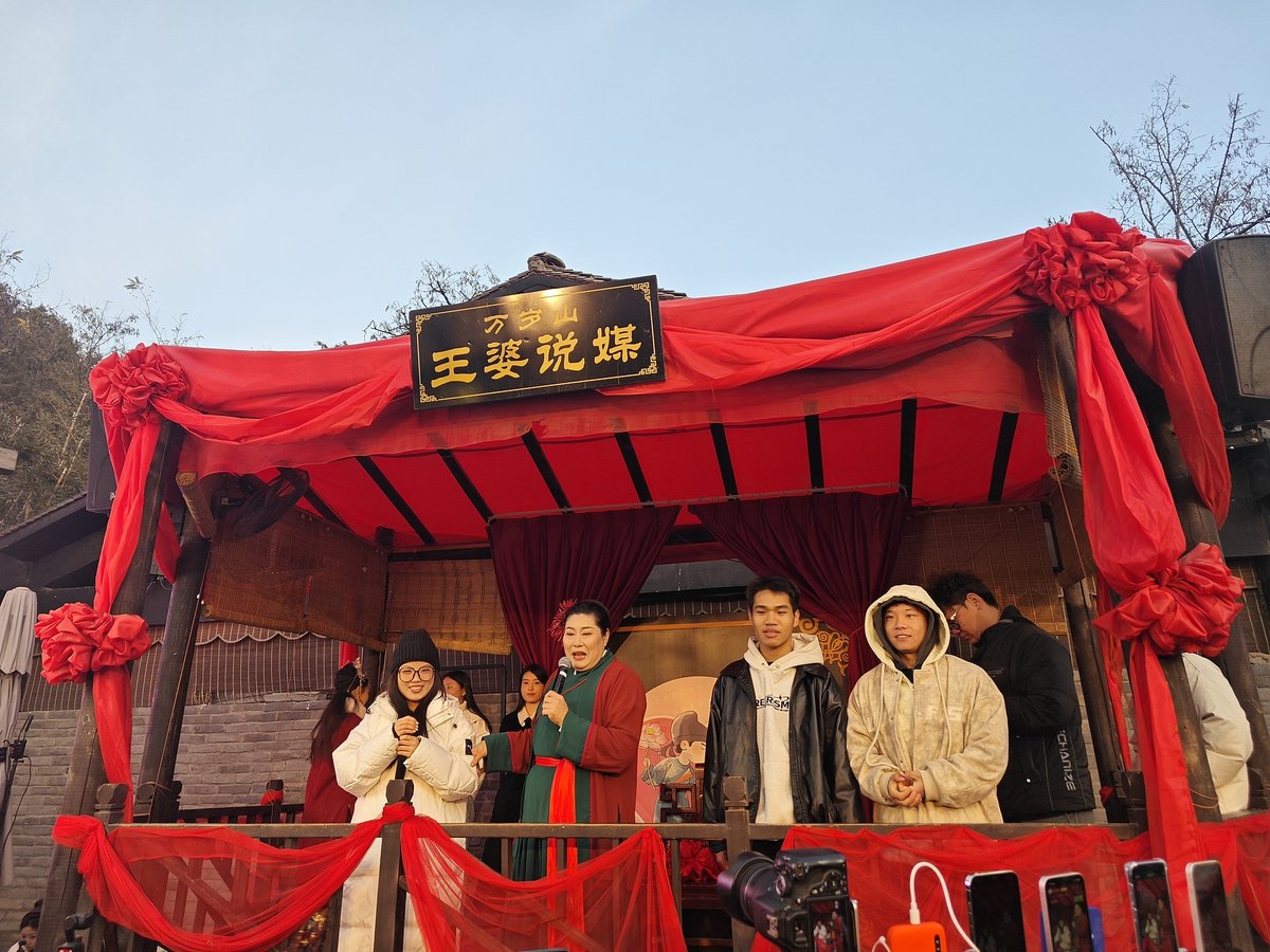 matchmaking, amusement park