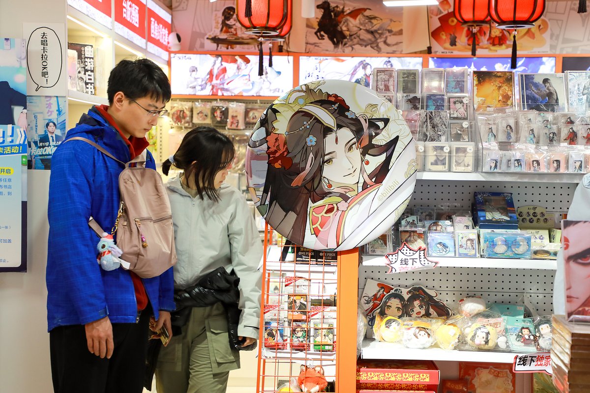 Merchandise derived from comic, game, and anime IPs, such as badges, cards, and other collectibles, has become increasingly popular among young people.