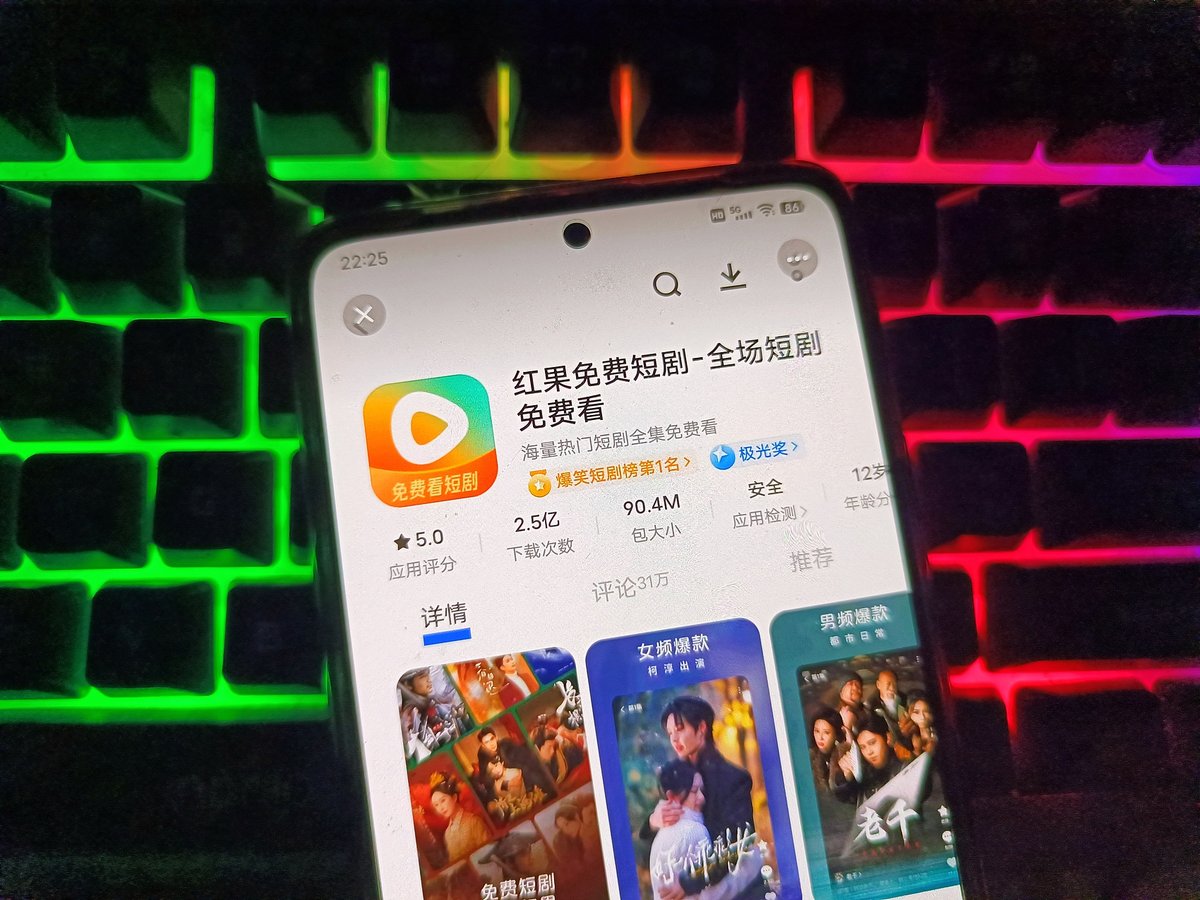 Chinese micro-drama app Hongguo