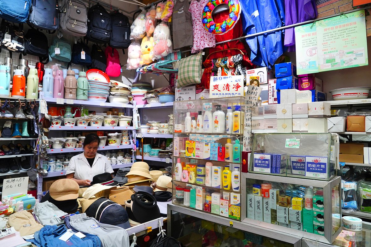 Various consumer products on display at Dafang department store in Beijing