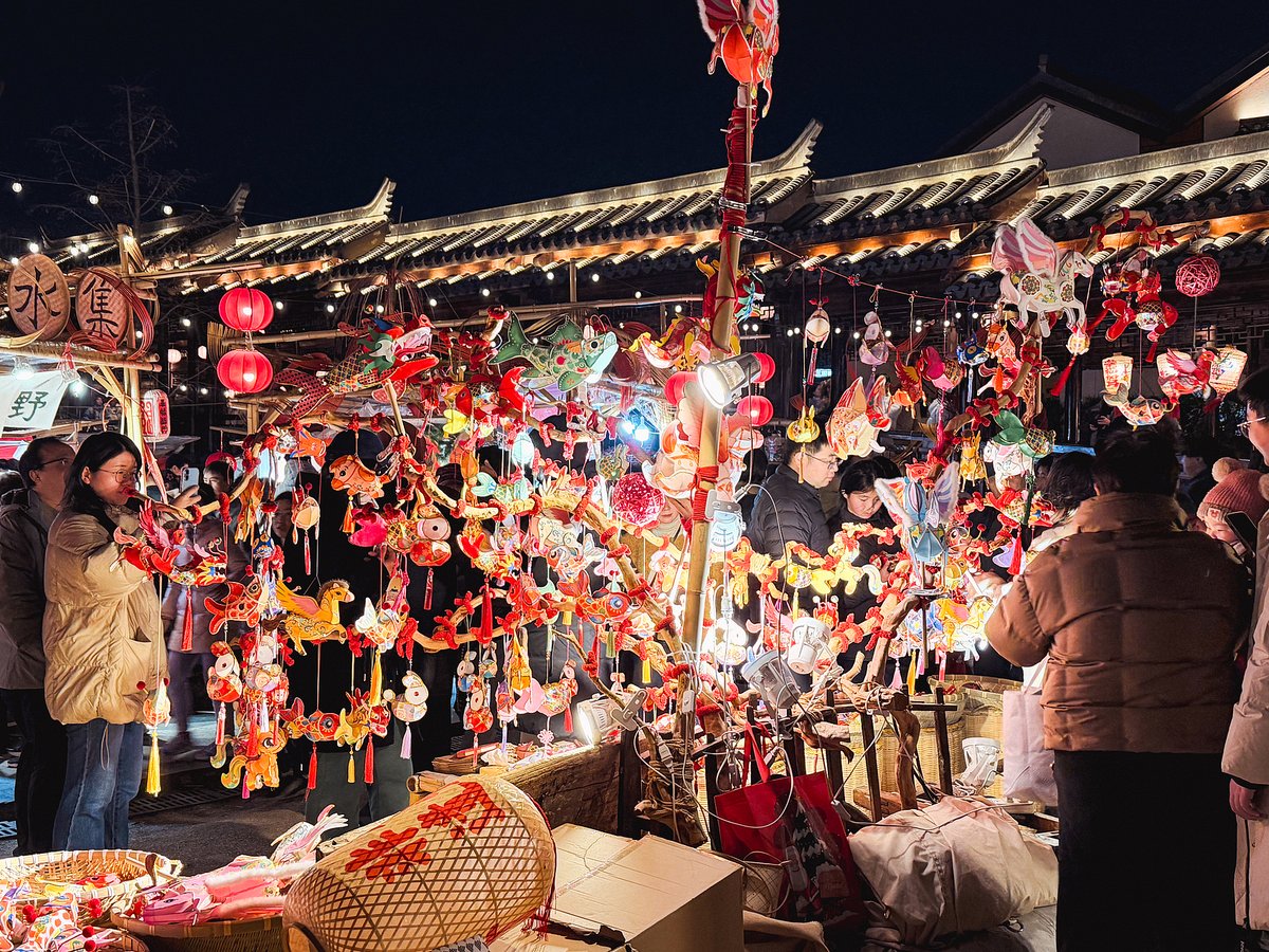 a lantern fair in Shanghai