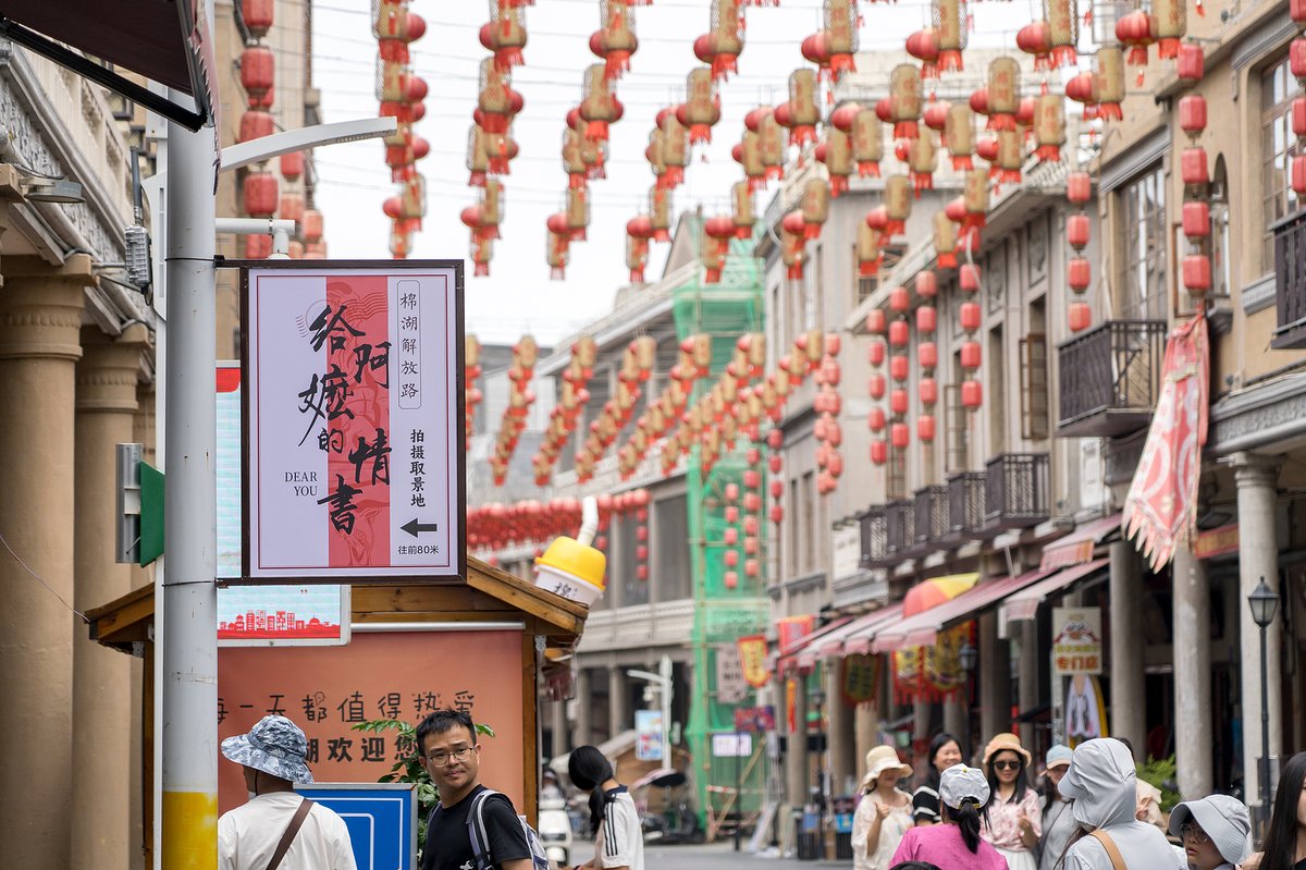 The ongoing popularity of Dear You has fueled a tourism boom in one of its filming locations in Jieyang, Guangdong