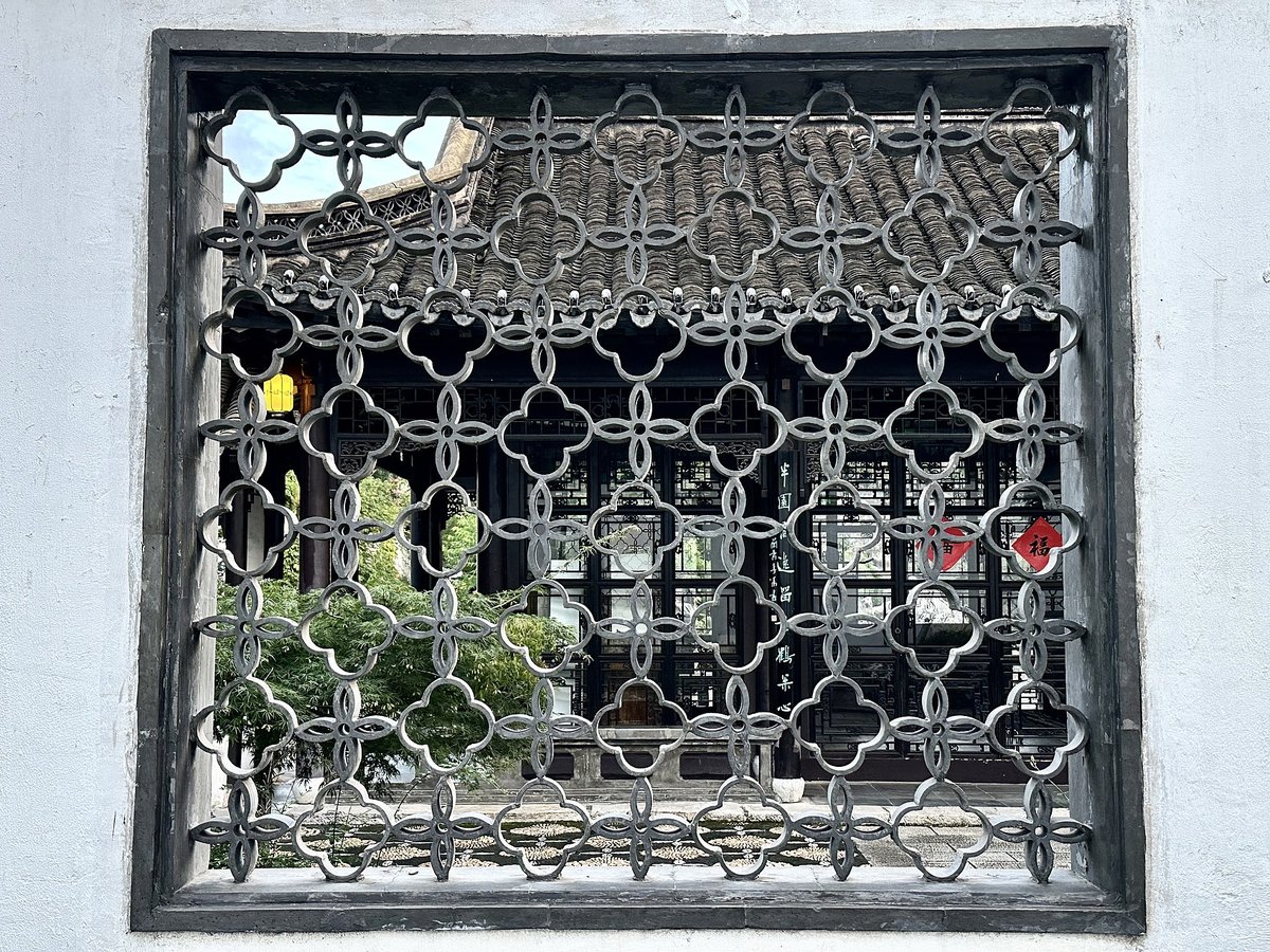 To a modern consumer, a traditional window in a Chinese garden may resemble Louis Vuitton’s monogram