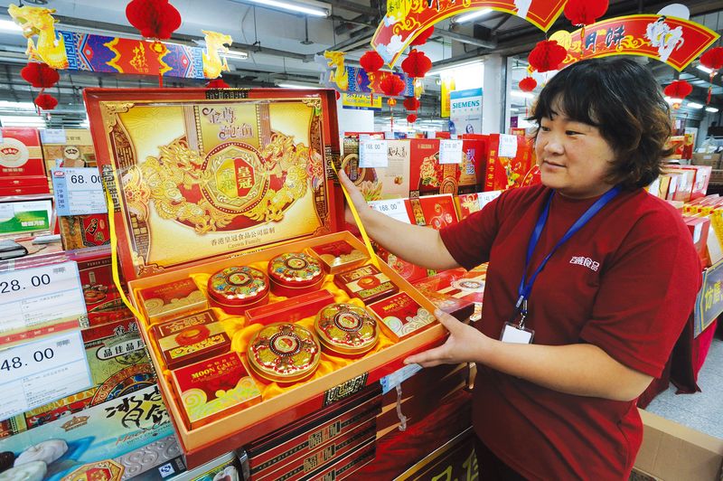 Gift-wrapped mooncakes run rampant during the Mid-Autumn Festival season every year