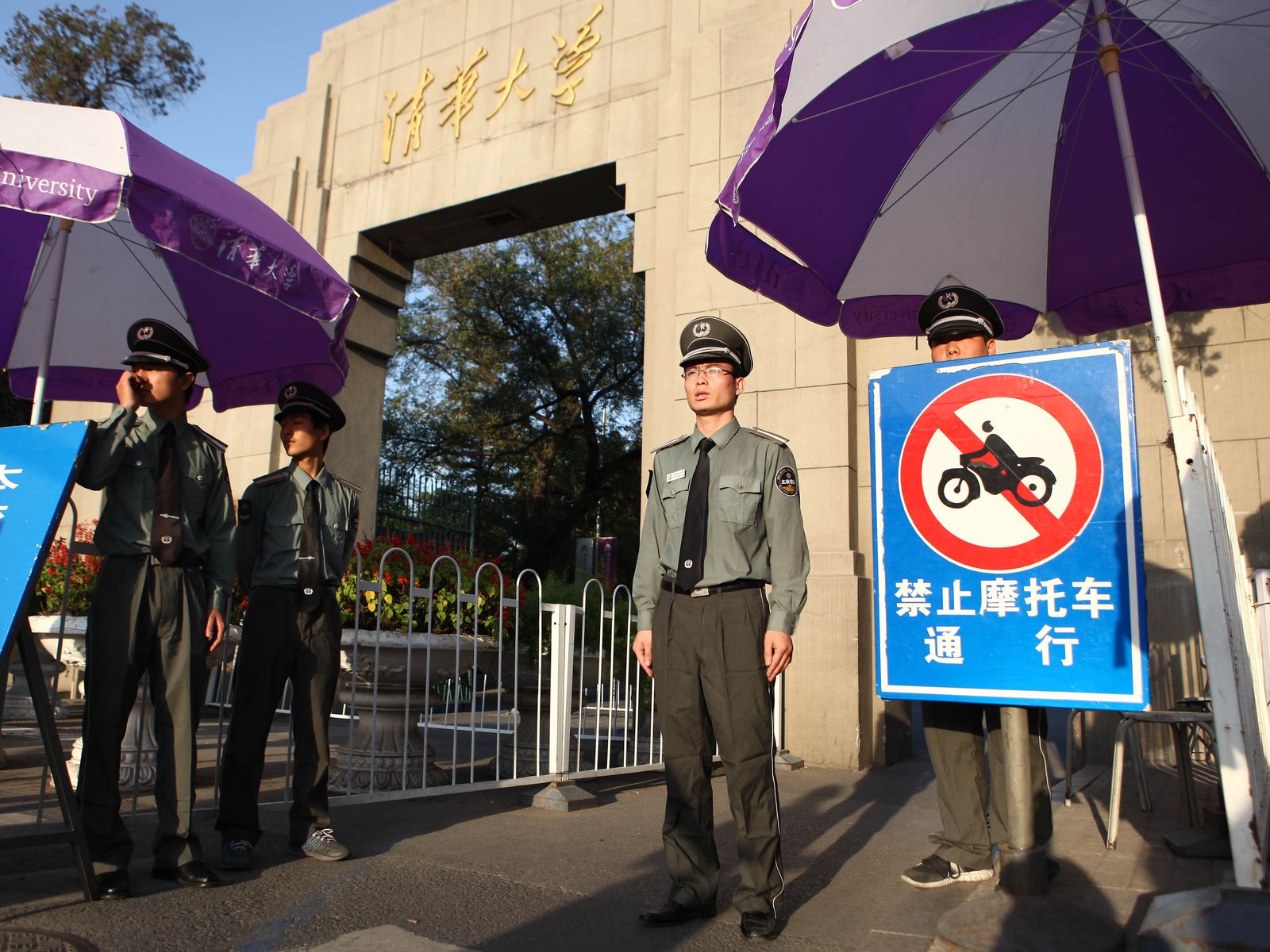 Tsinghua Security Guards