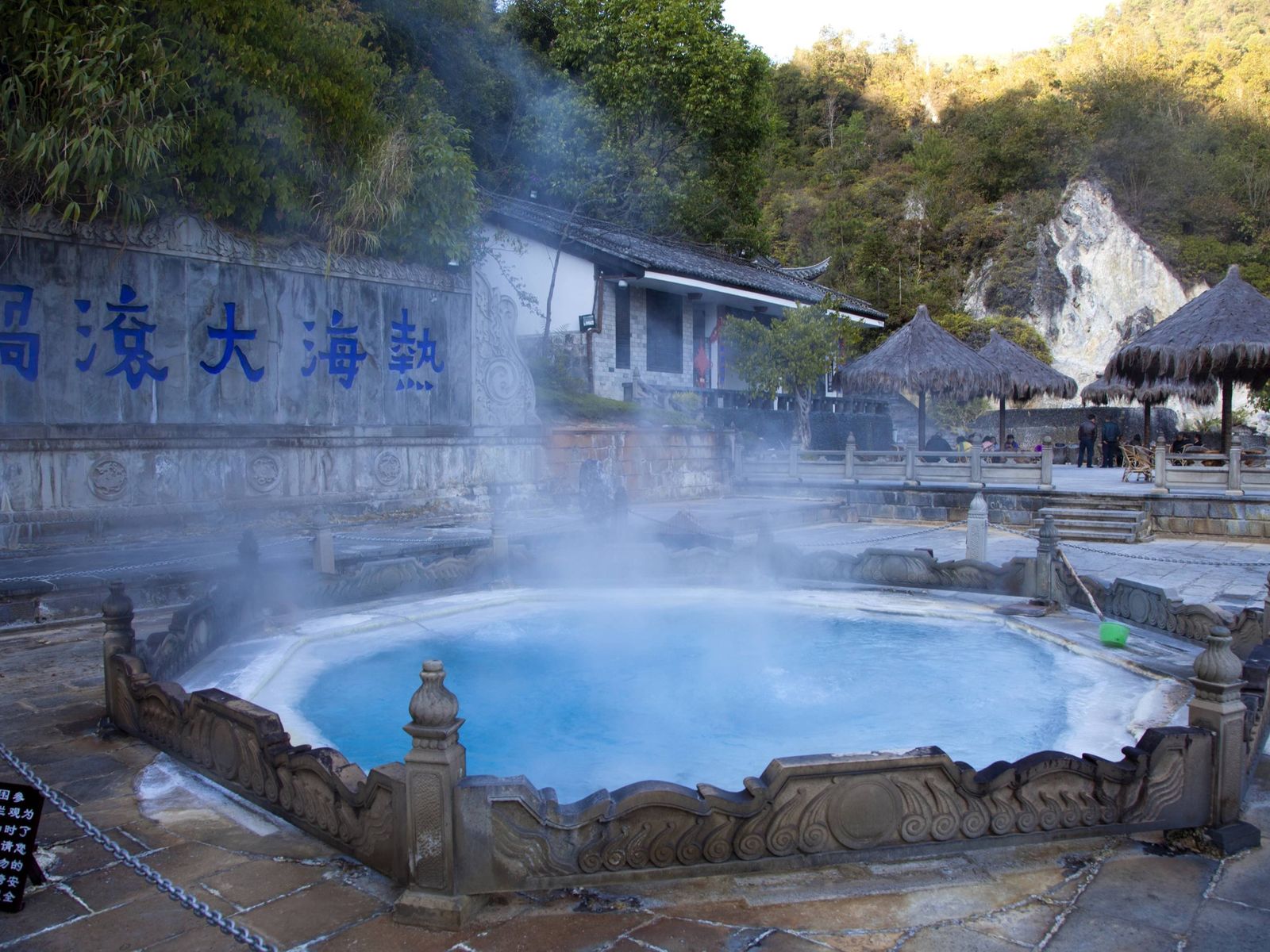 Tengchong Hot spring