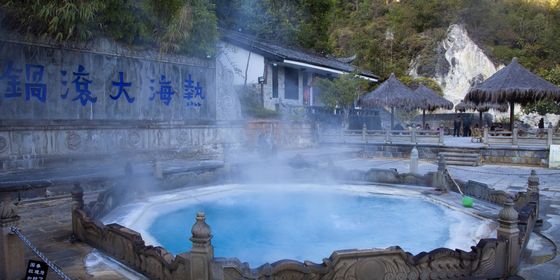 Tengchong Hot spring