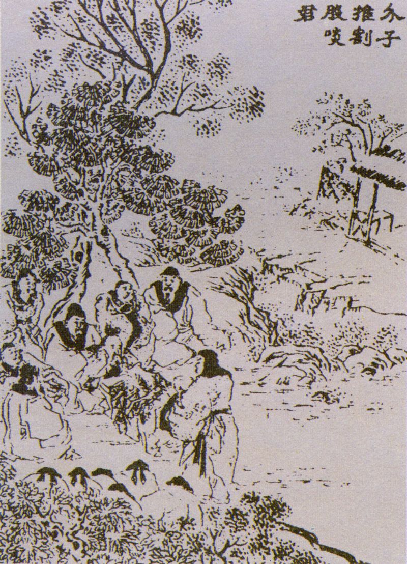A lithograph including Jie Zi Tui from the Qing Dynasty《东周列国志》 (VCG)