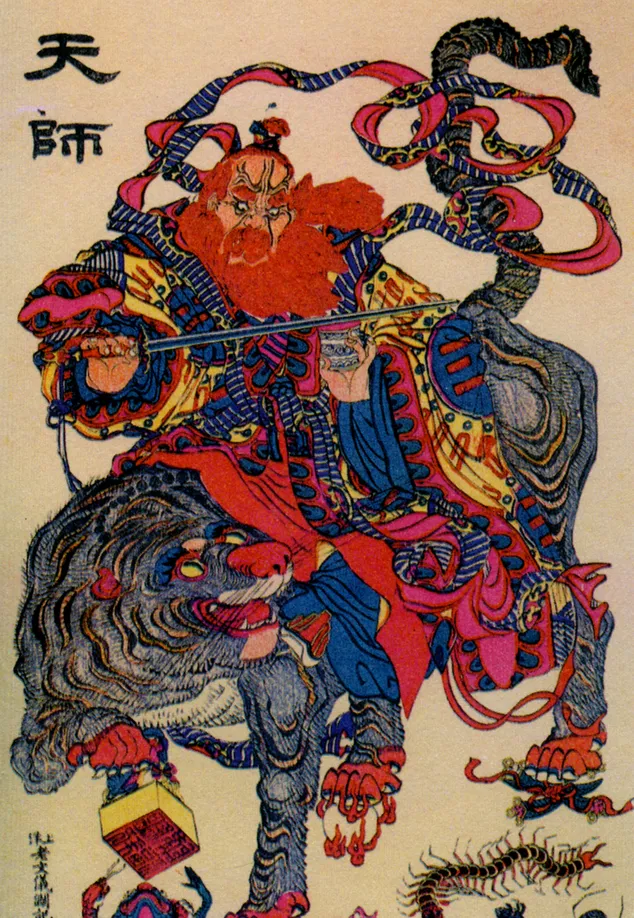 Painting of Zhang Daoling