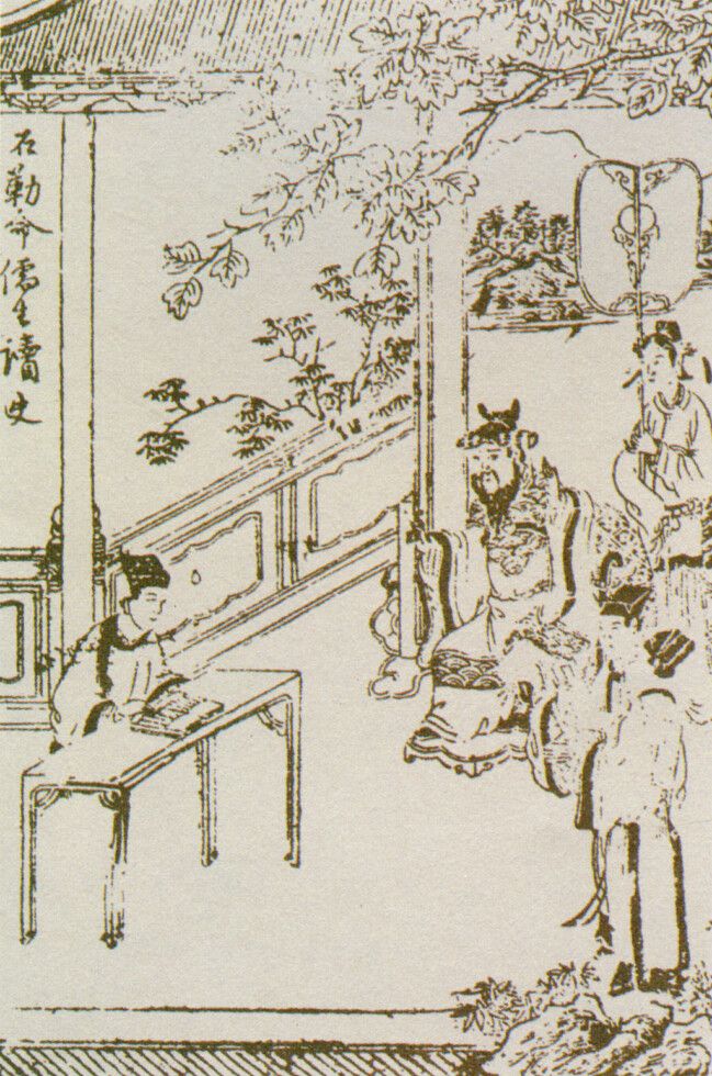 Shi Le 石勒 led many successful raids on Jin territory, and he eventually declared independence from Han Zhao to found the Later Zhao, taking the title of emperor in 330