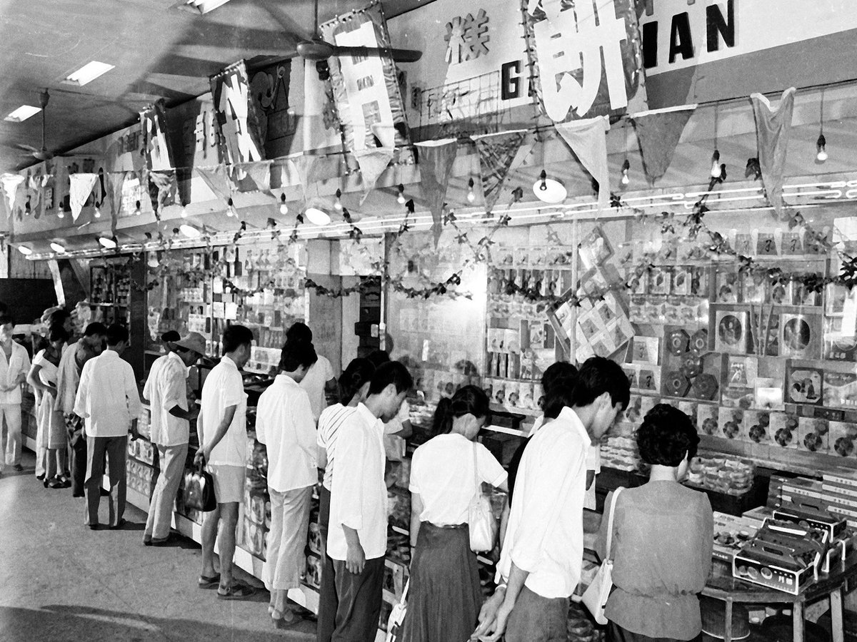 Customers browsing mooncakes in a grocery store in Fuzhou, Fujian province, in 1987