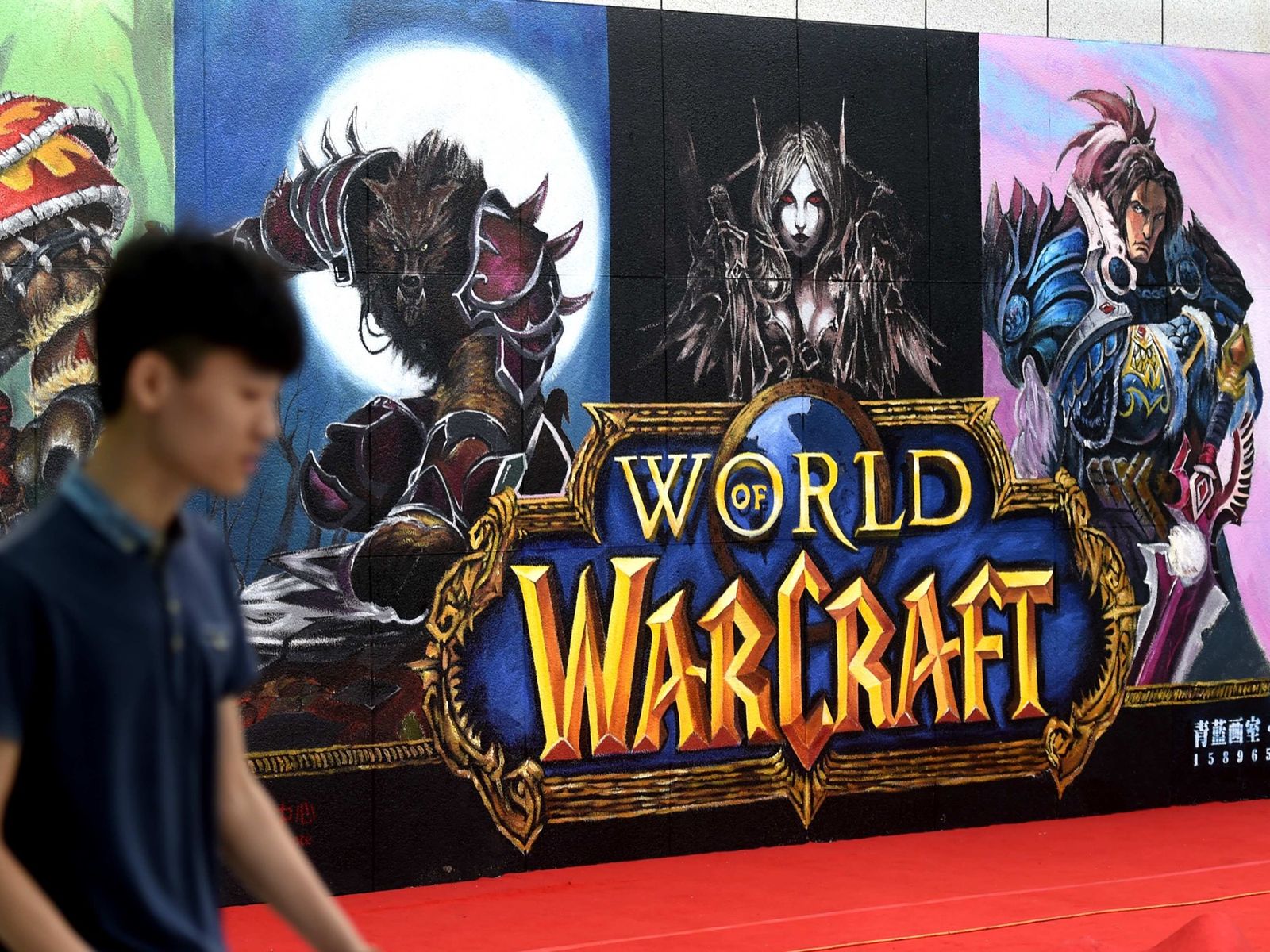 World of Warcraft display