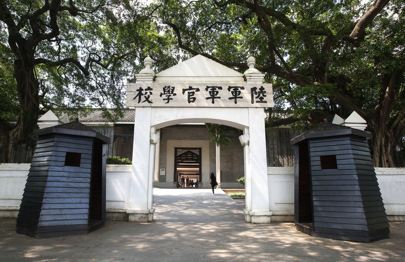 Entrance to Whampoa Academy