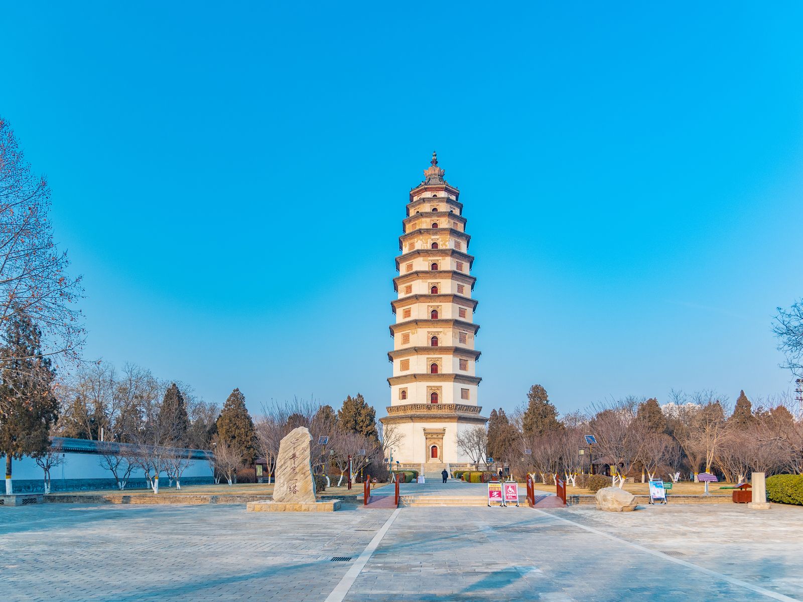 Laodi Pagoda 9