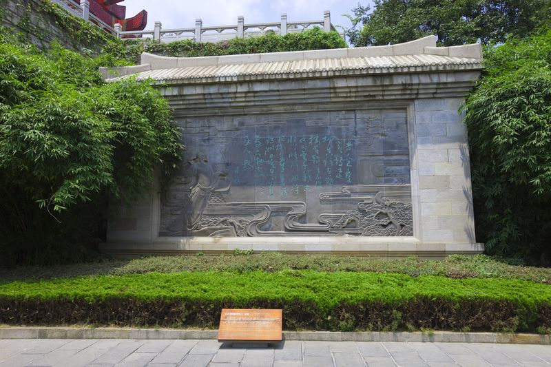 “Yellow Crane Tower” a poem carved on a stone wall by the Yellow Crane Tower in Wuhan, Hubei